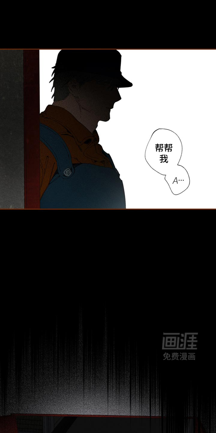 第31话5