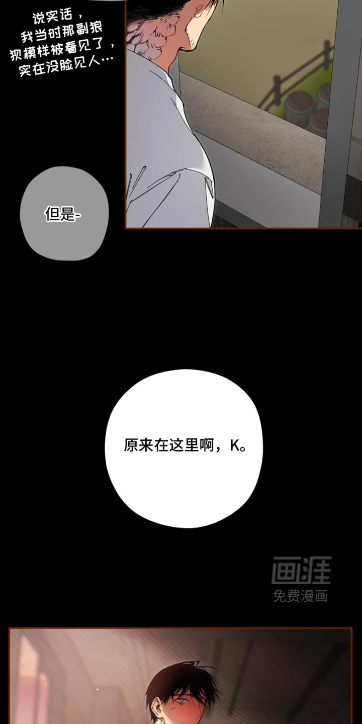 第31话8