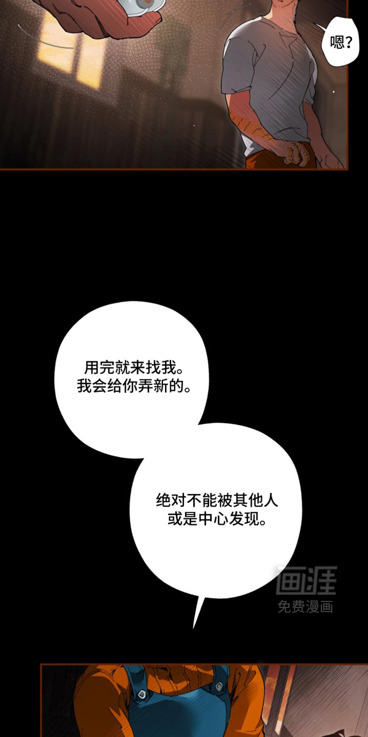 第31话11