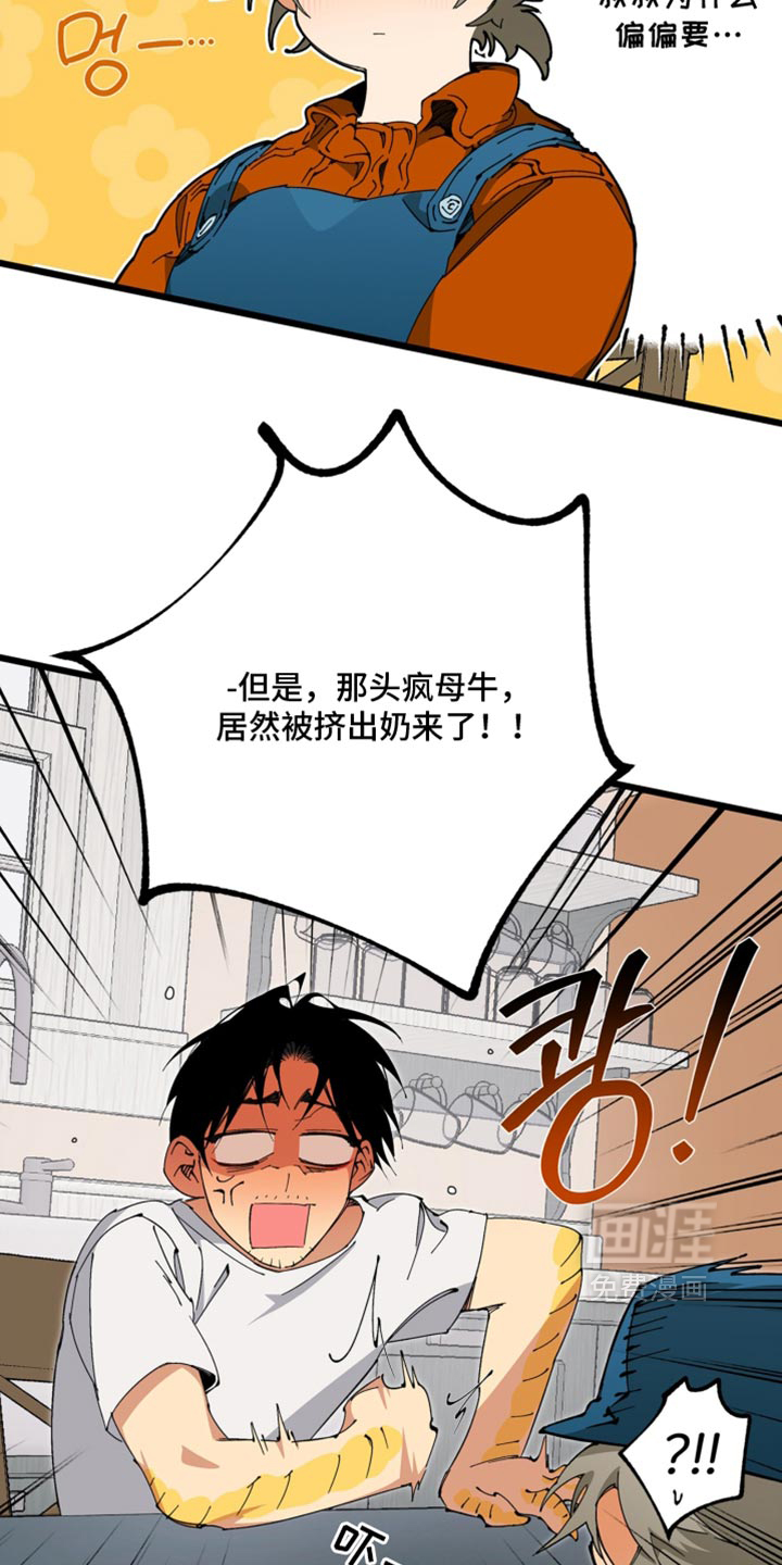 第31话16