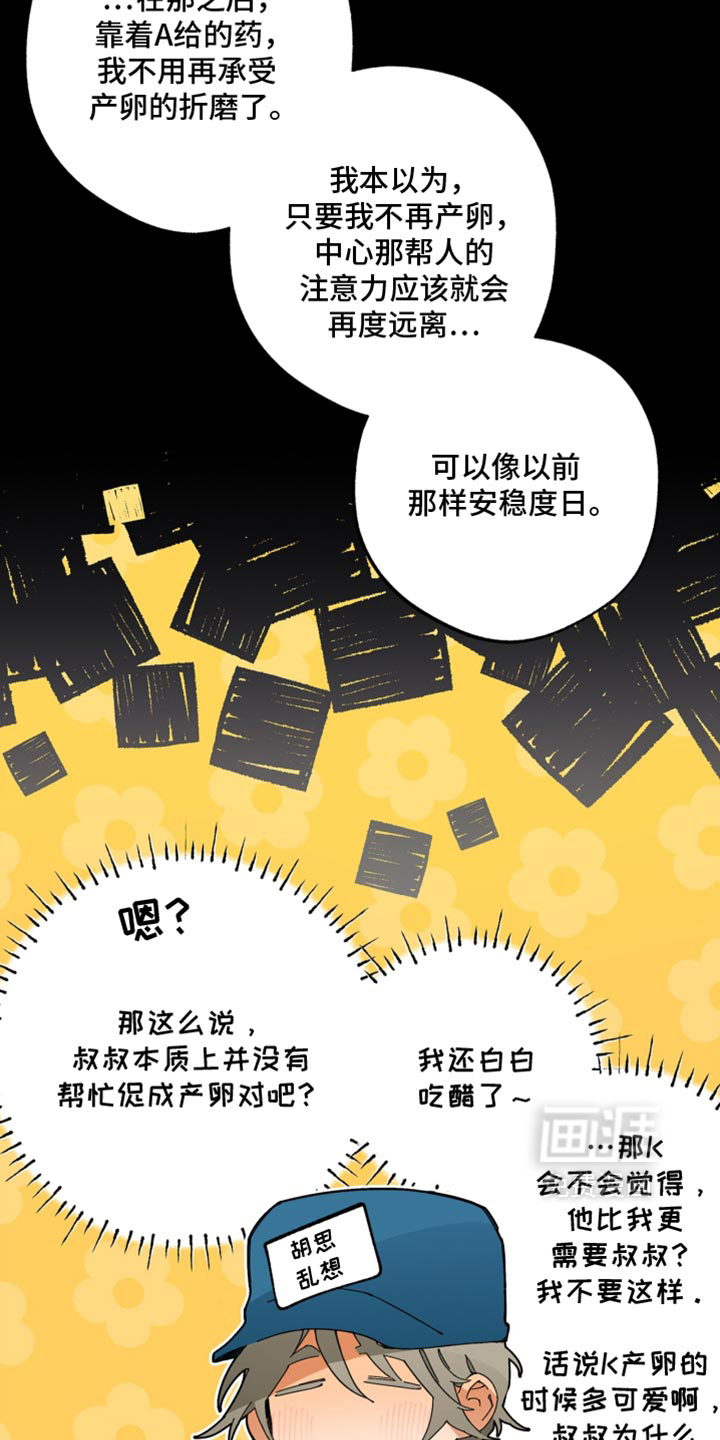 第31话15