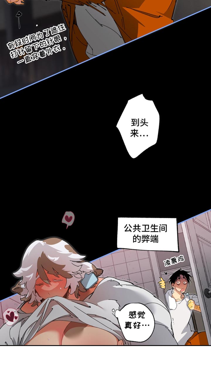 第31话19