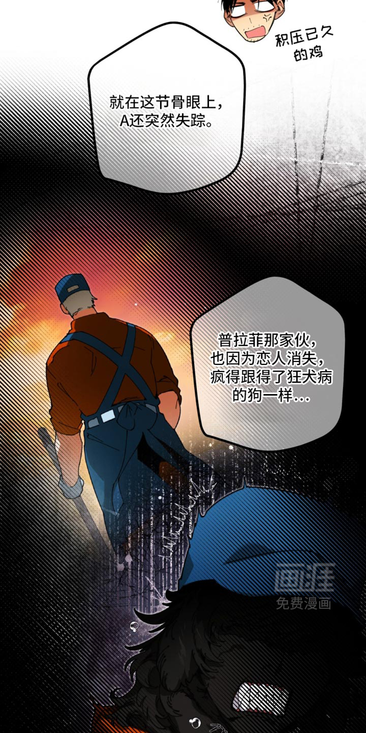 第31话22