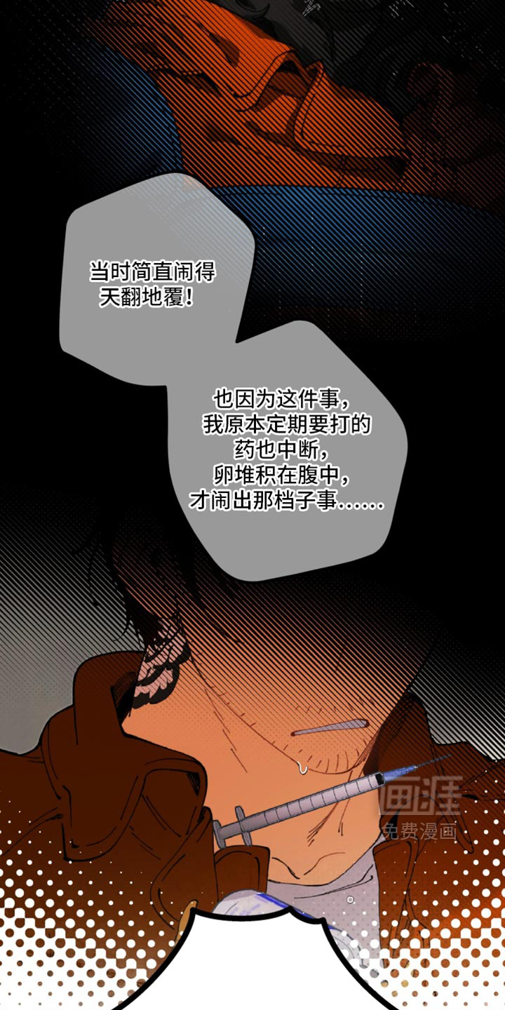 第31话23