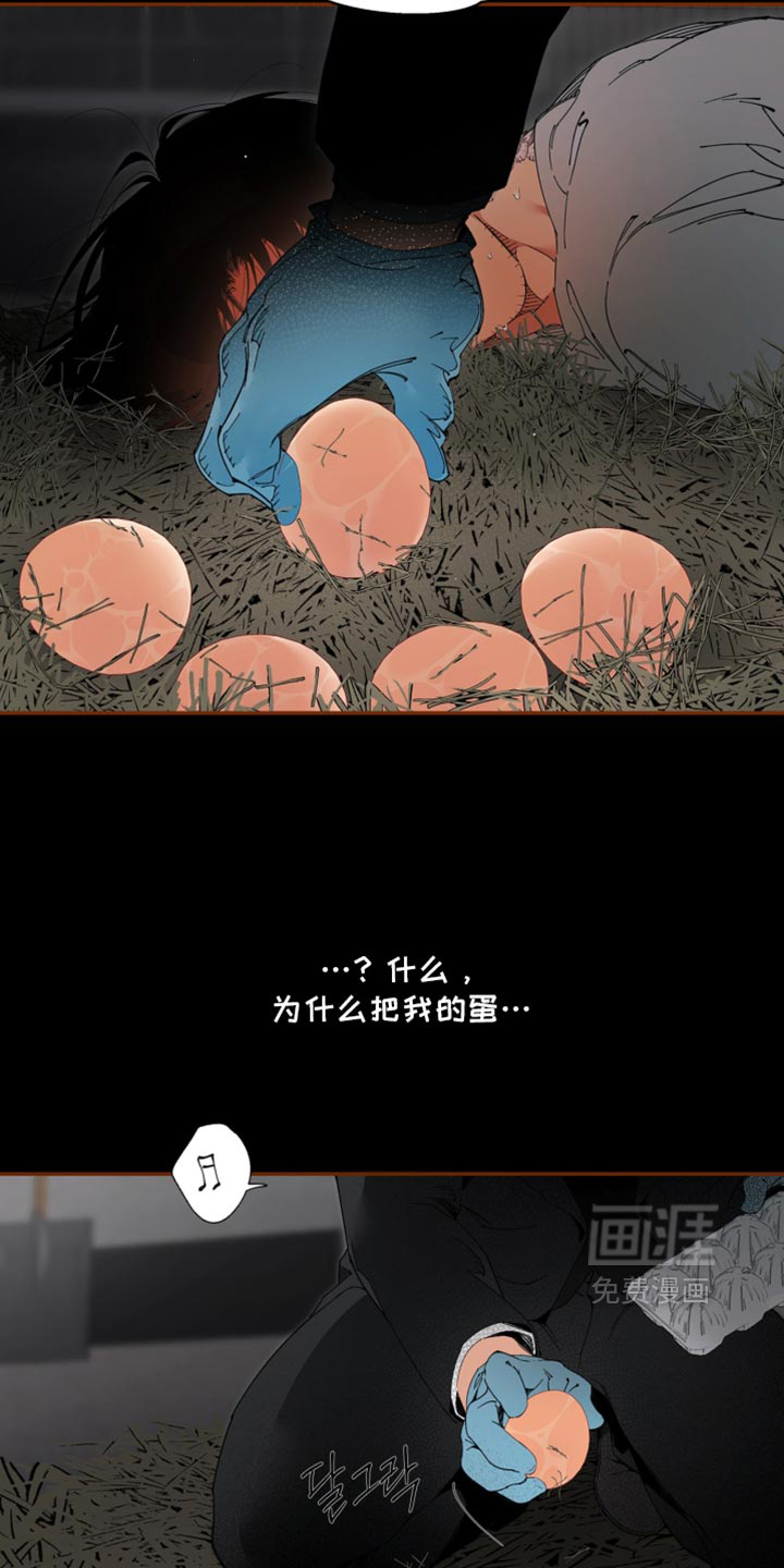 第31话2