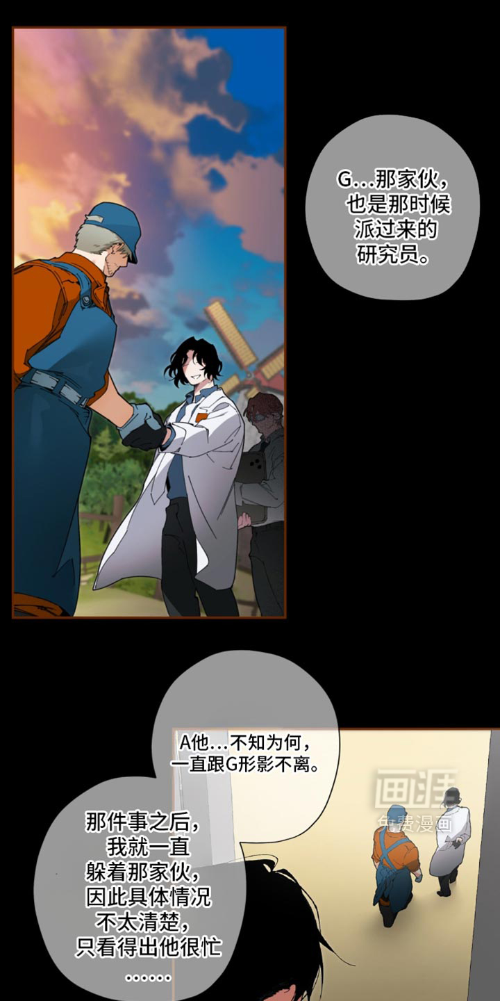 第31话7