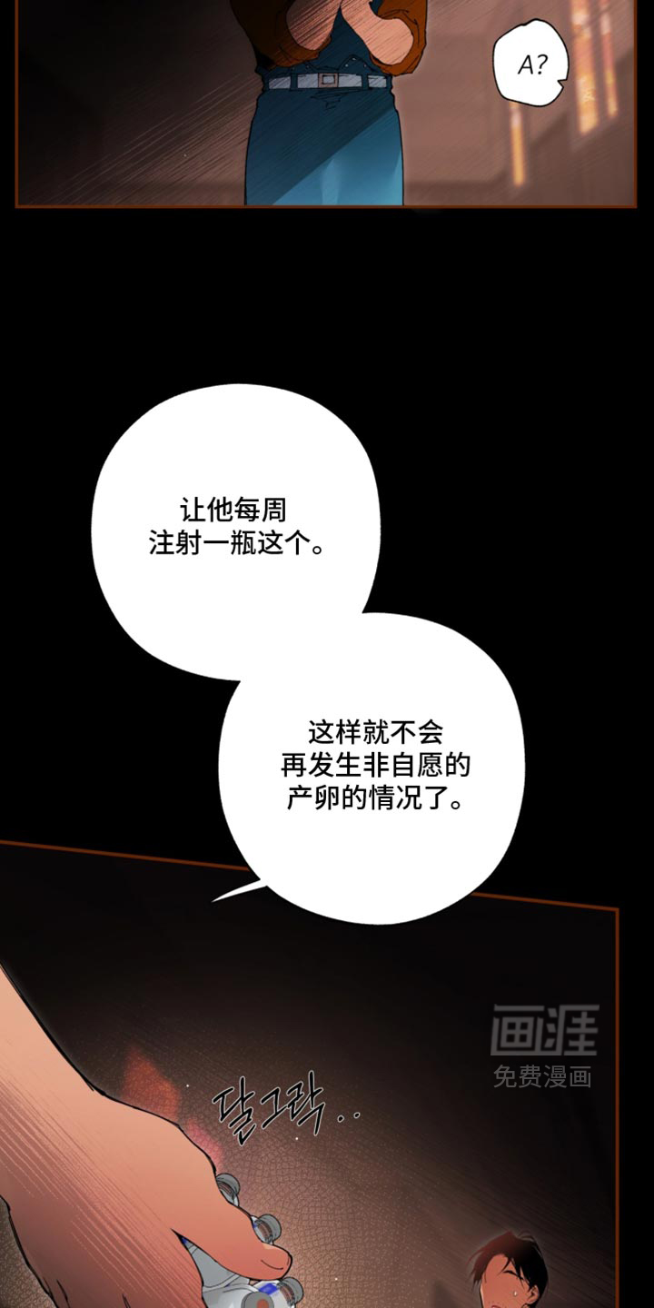 第31话10