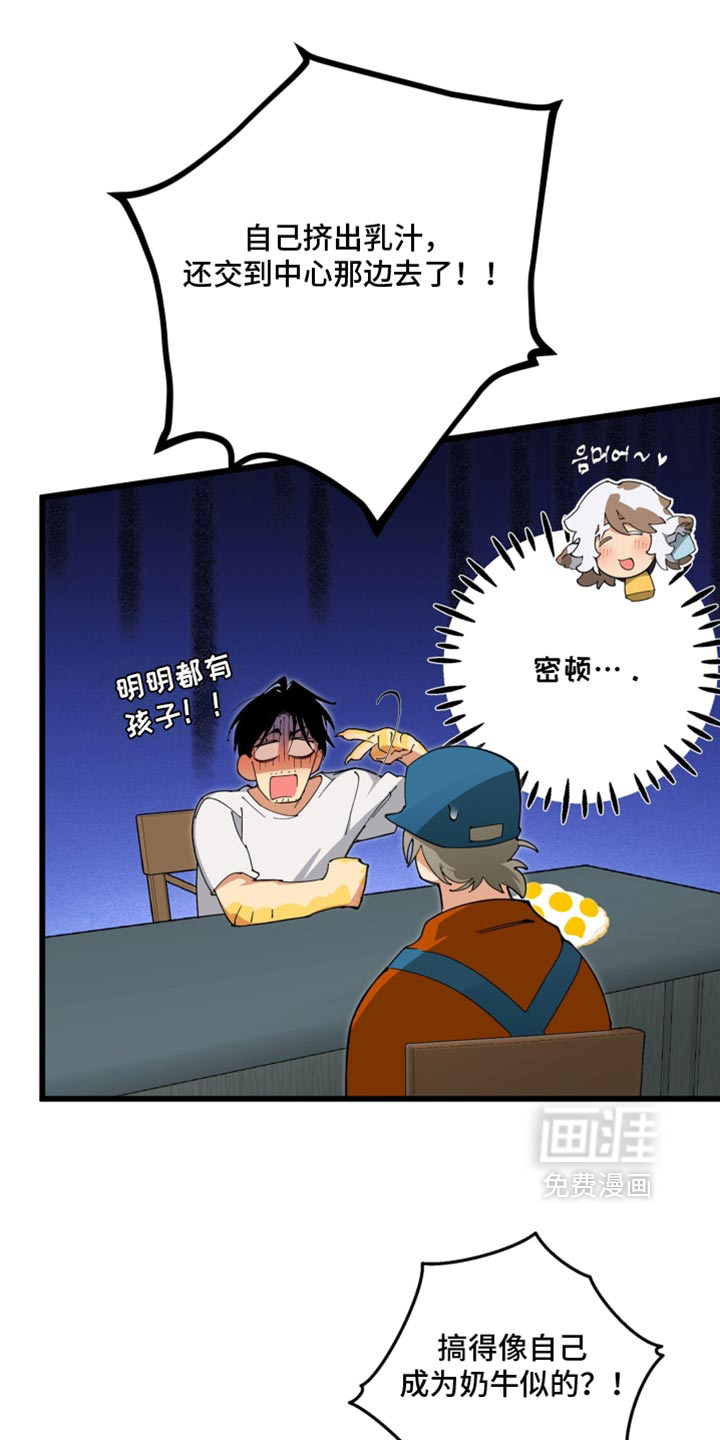 第31话20