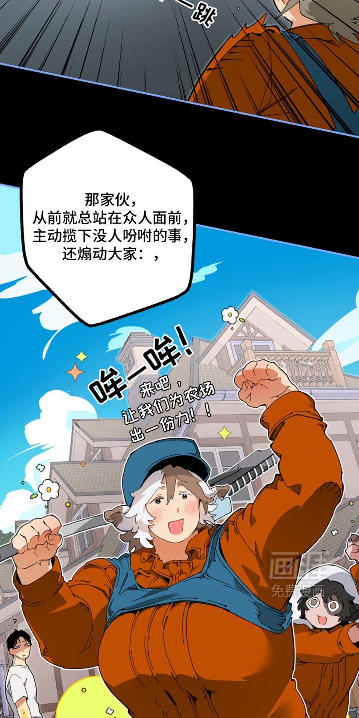 第31话17