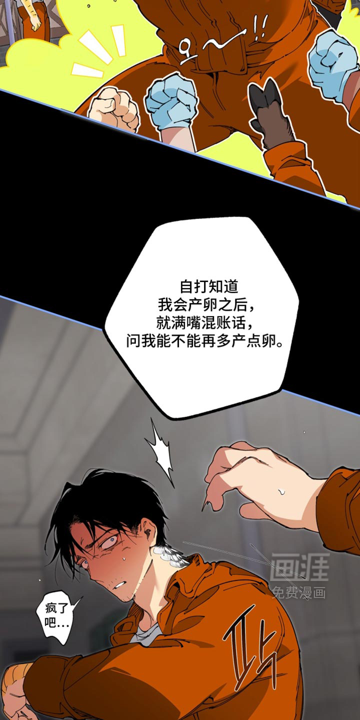 第31话18