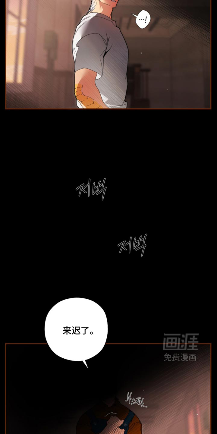 第31话9