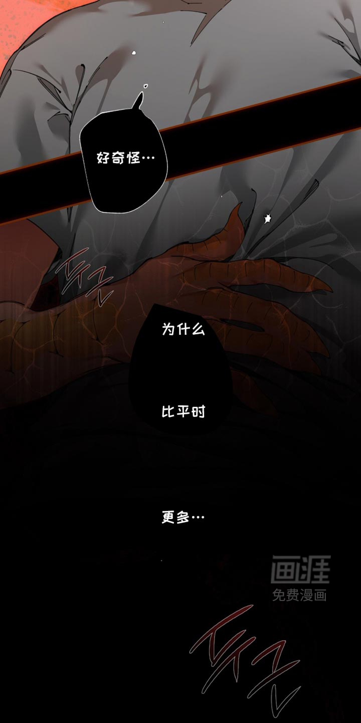第30话23
