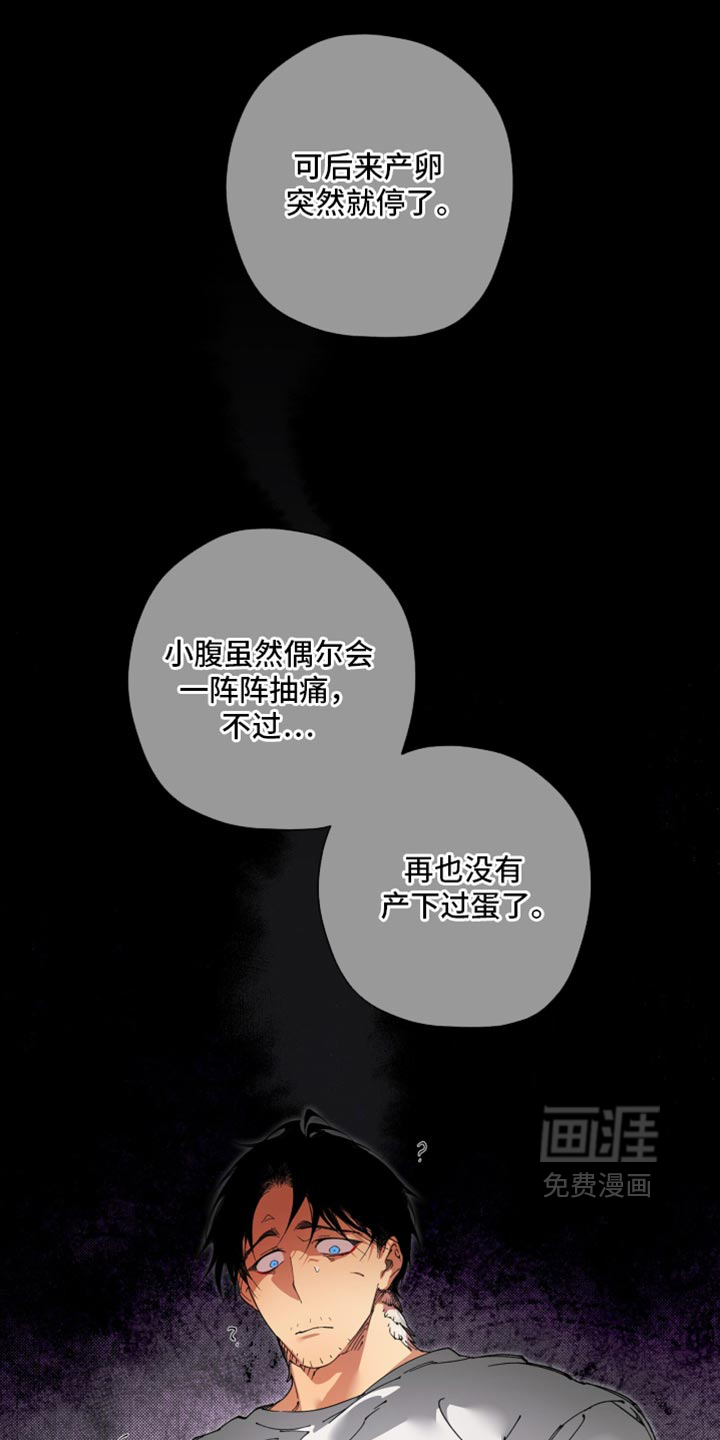 第30话18