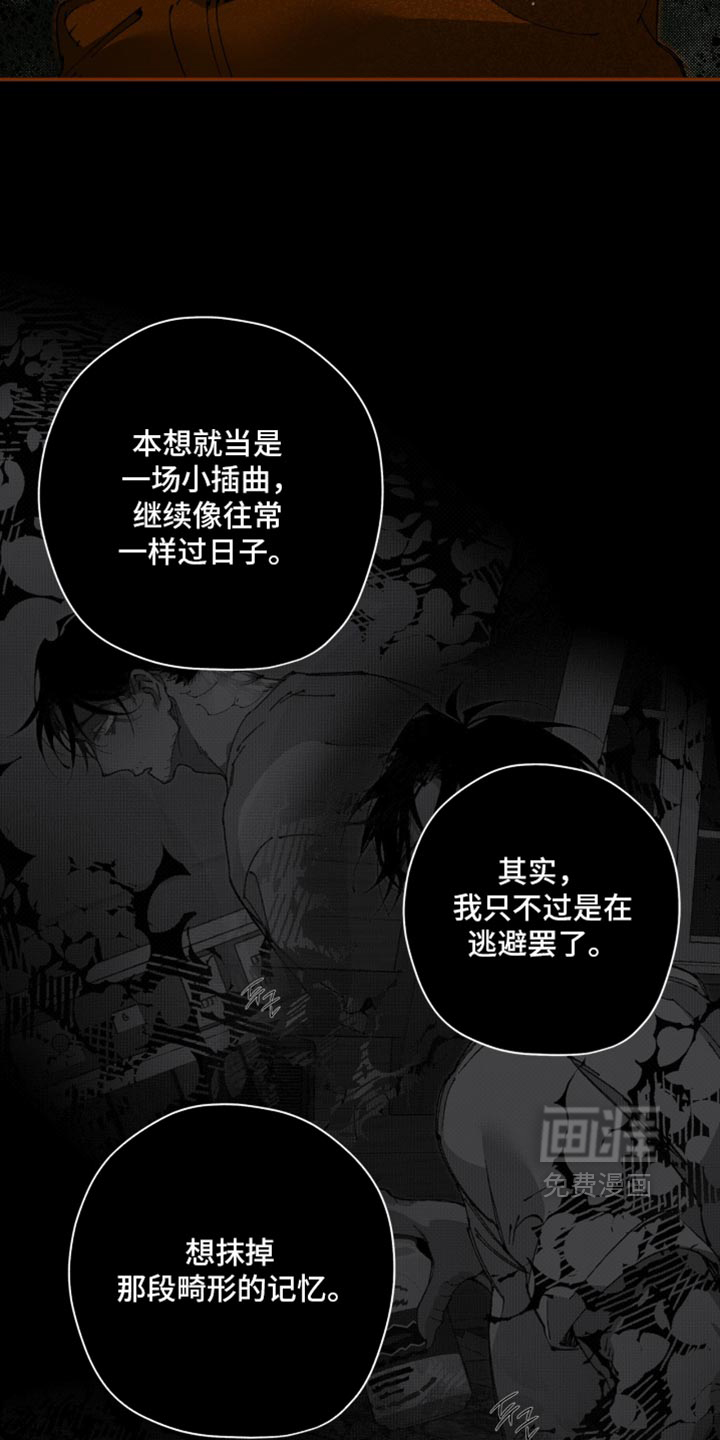 第30话20