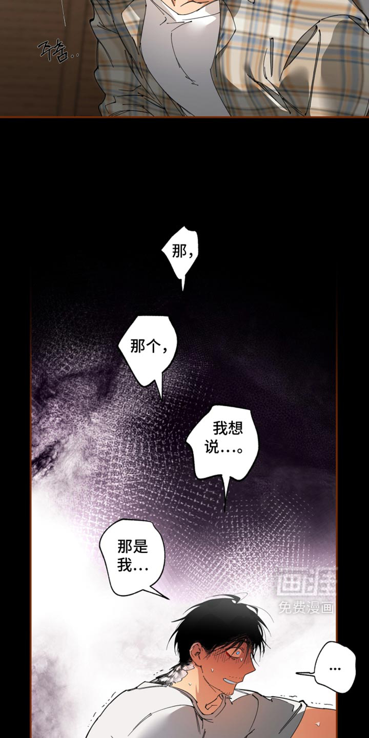 第30话15