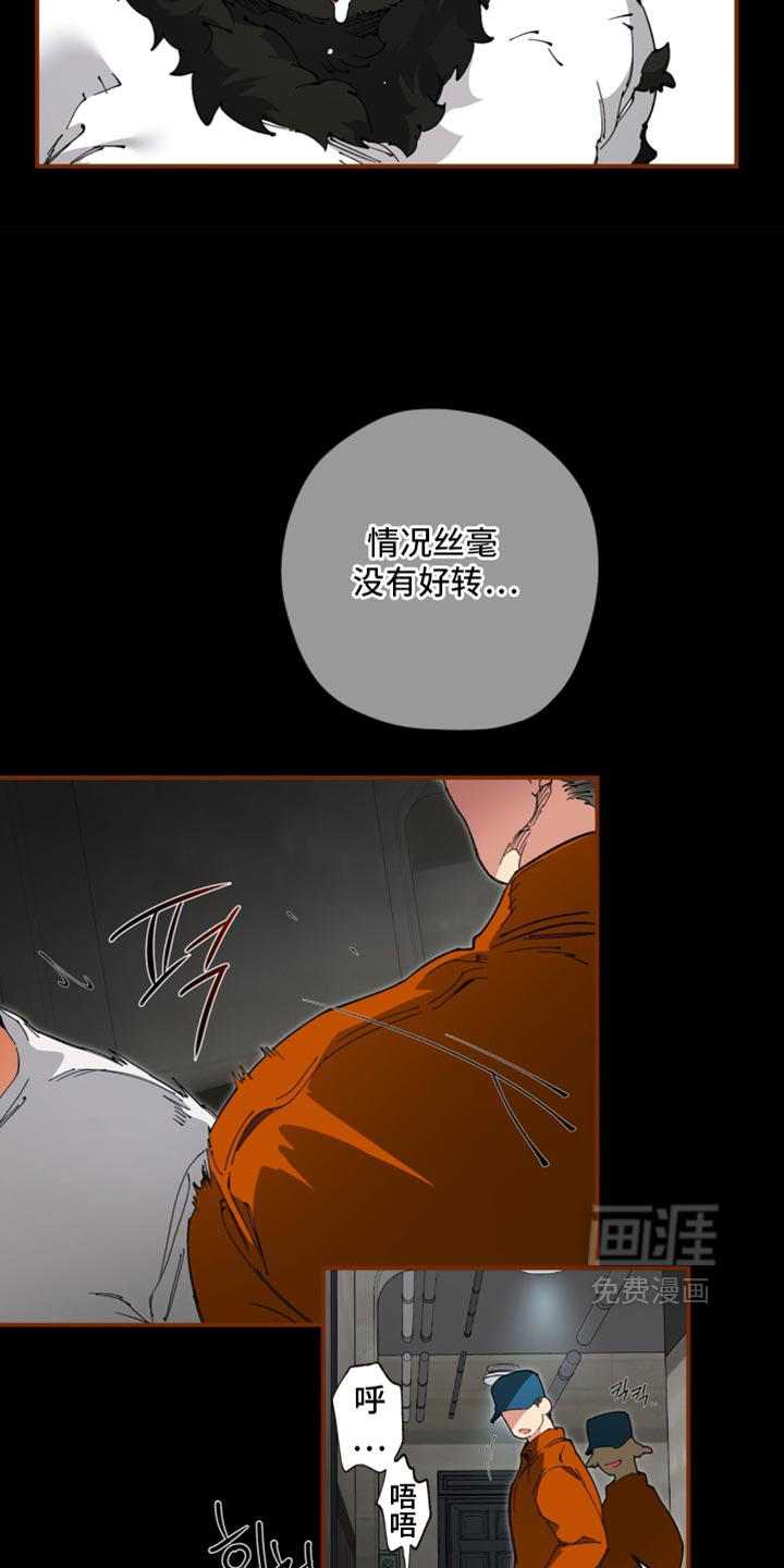 第30话5