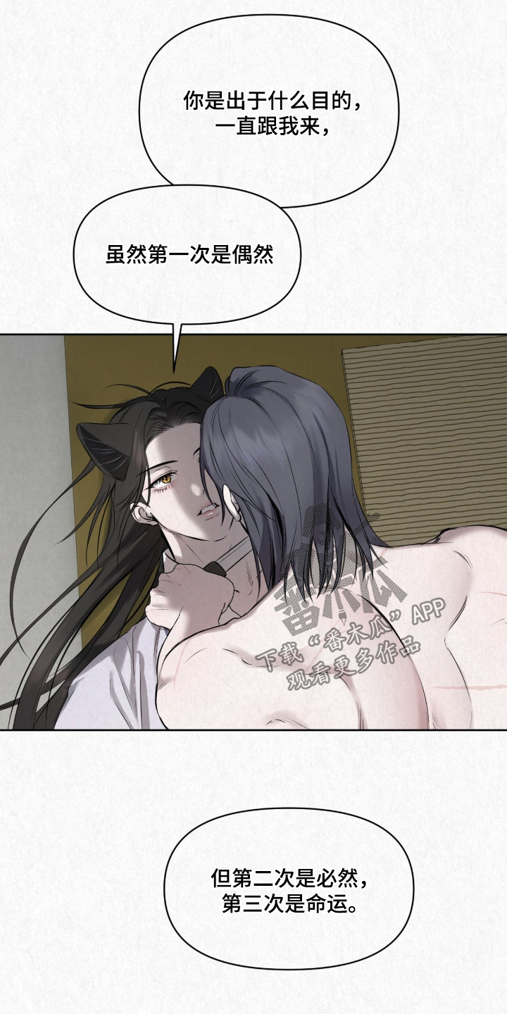第67话9