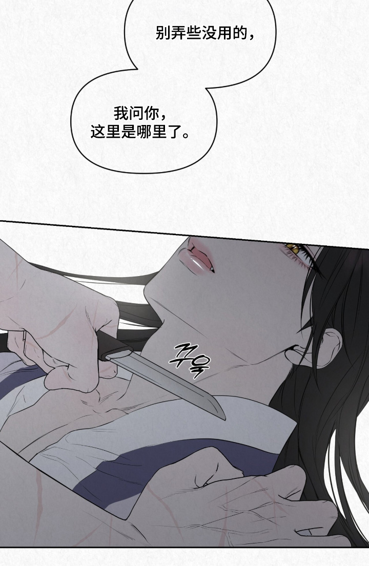 第67话8