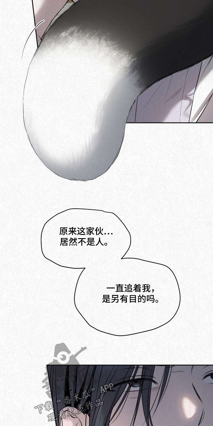 第67话2