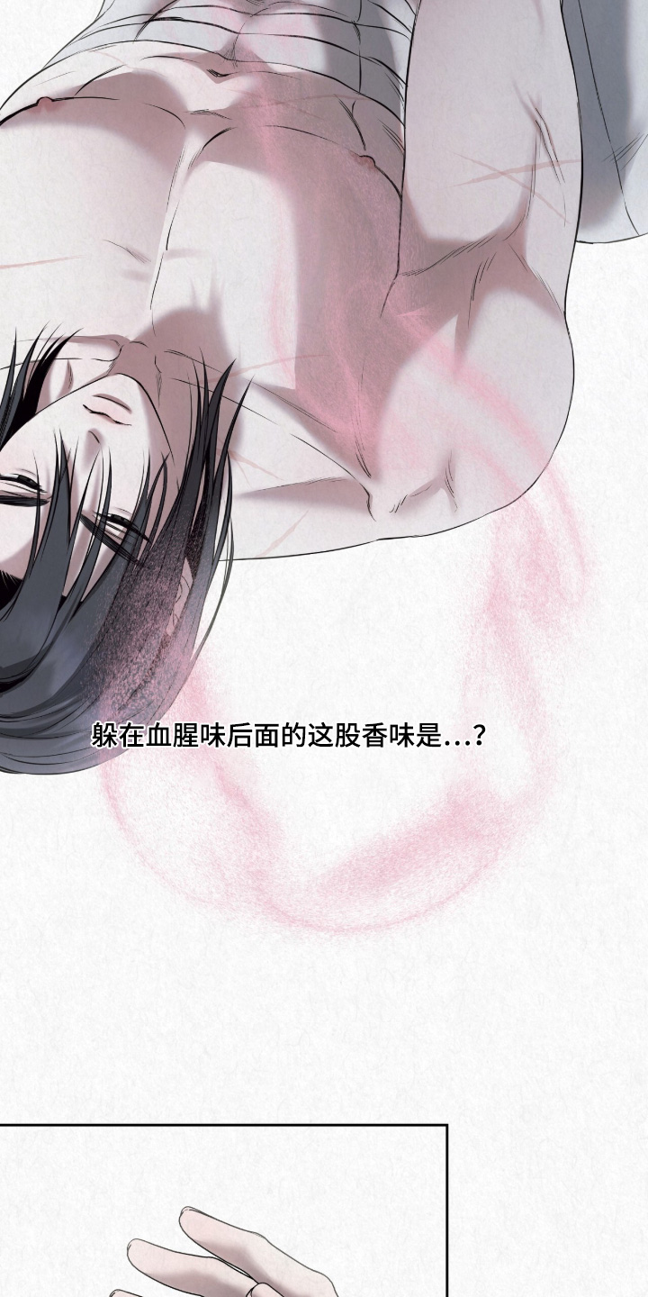 第67话15