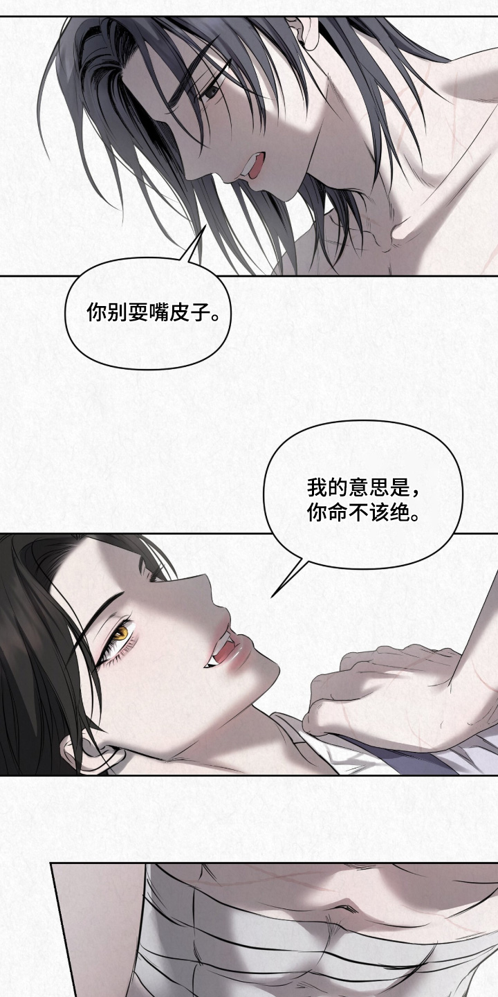 第67话10