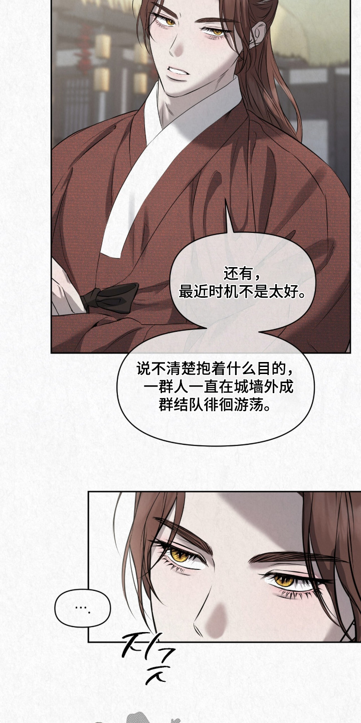 第67话21