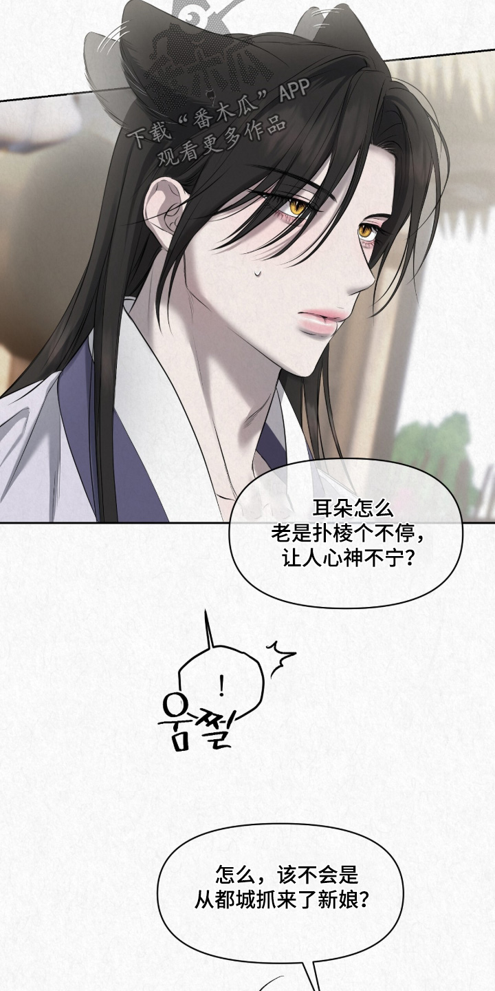 第67话22