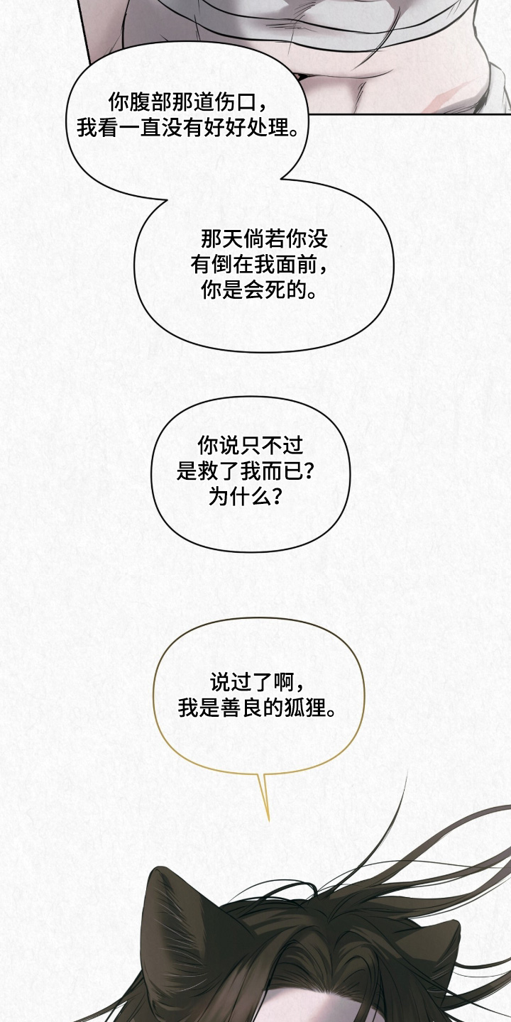 第67话11