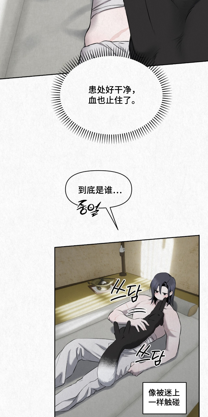 第66话21