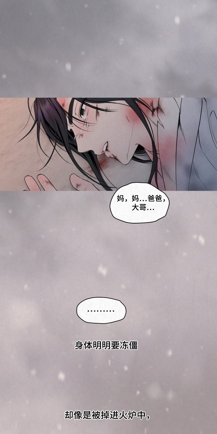 第66话9