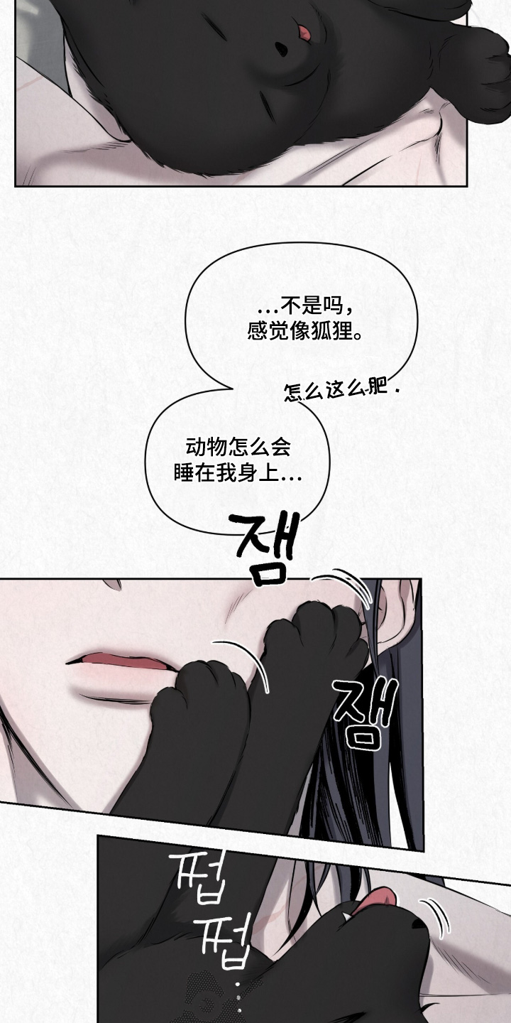 第66话18