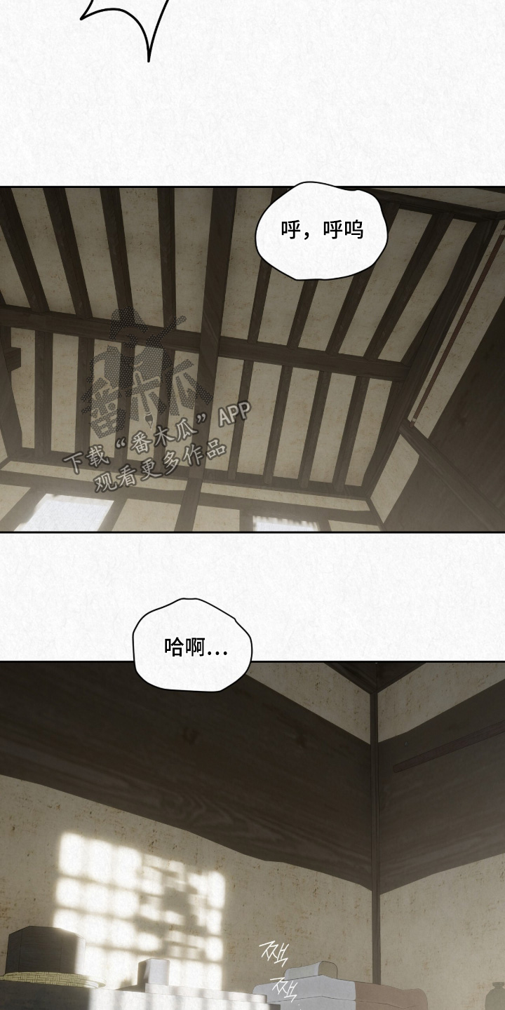 第66话12