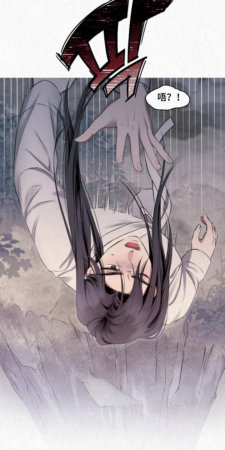 第66话6