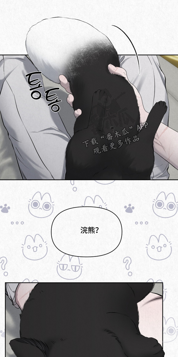 第66话17