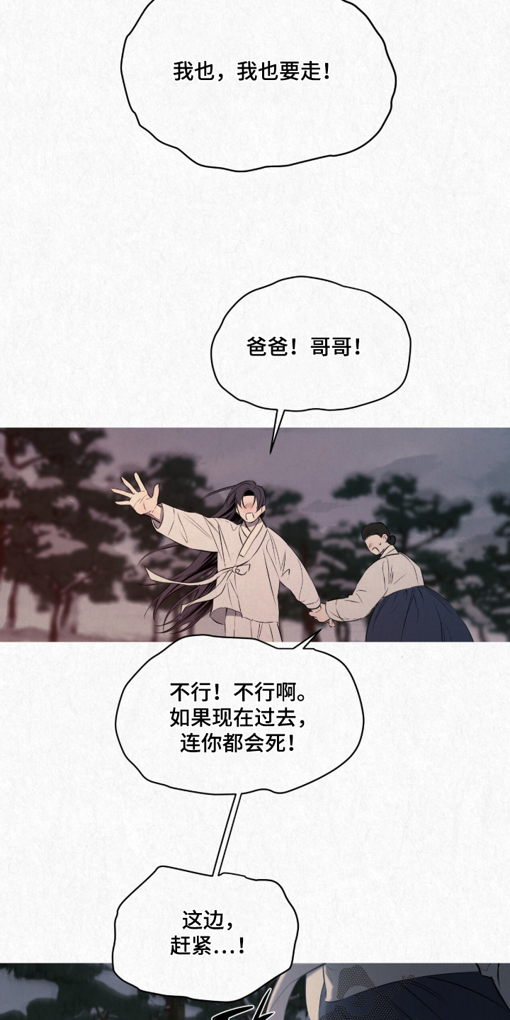 第66话4