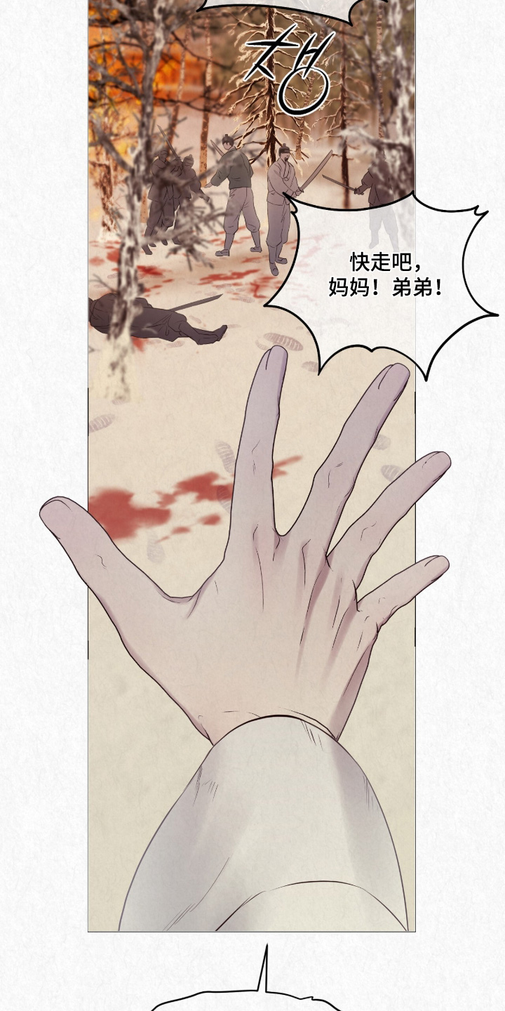 第66话3