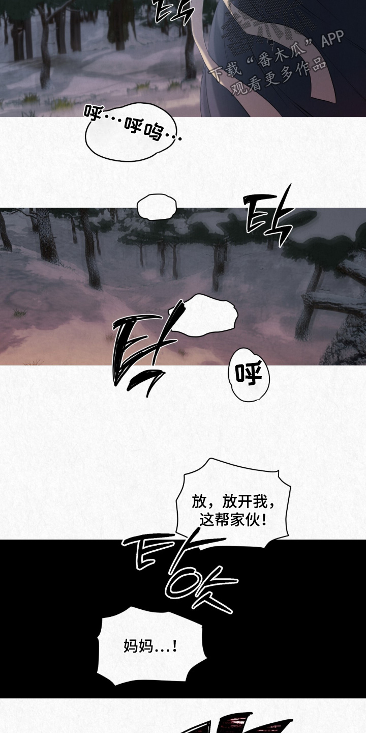 第66话5