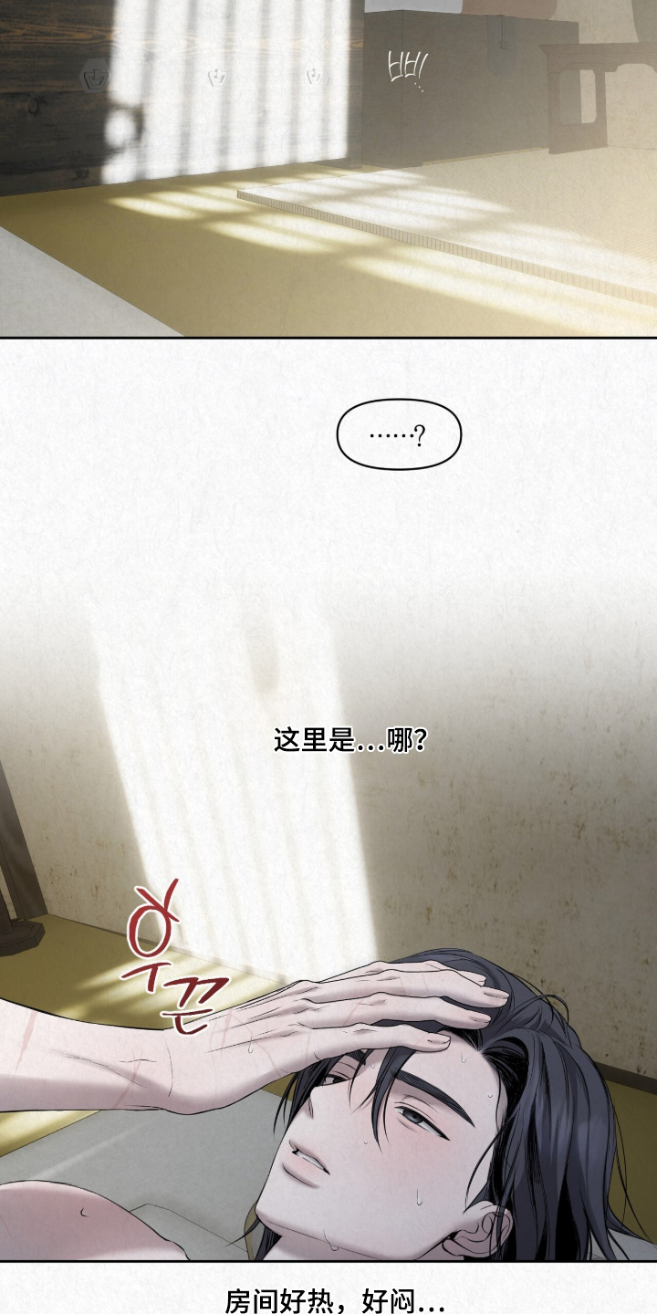 第66话13