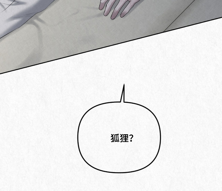 第66话16