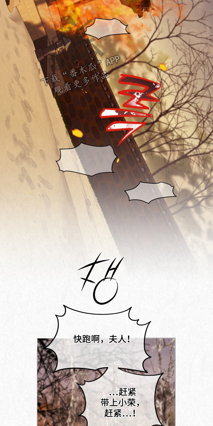 第66话2