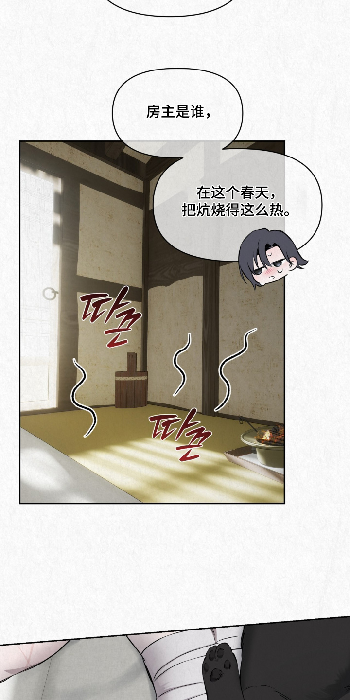 第66话20