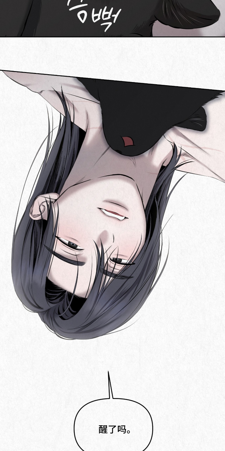 第66话23