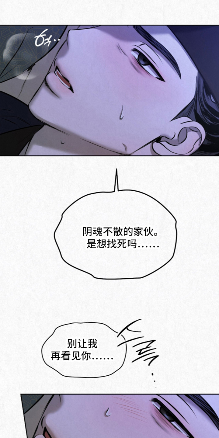 第65话8