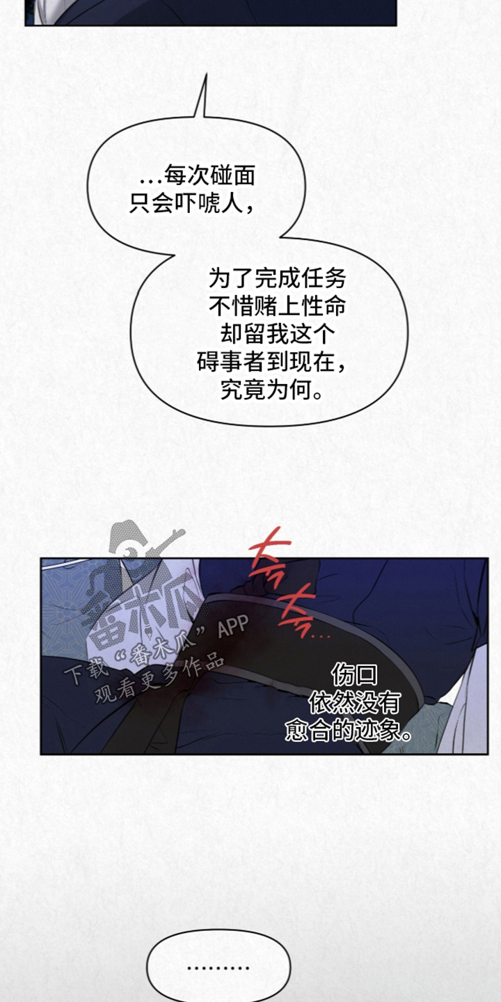 第65话10