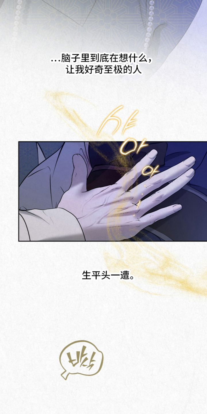第65话14