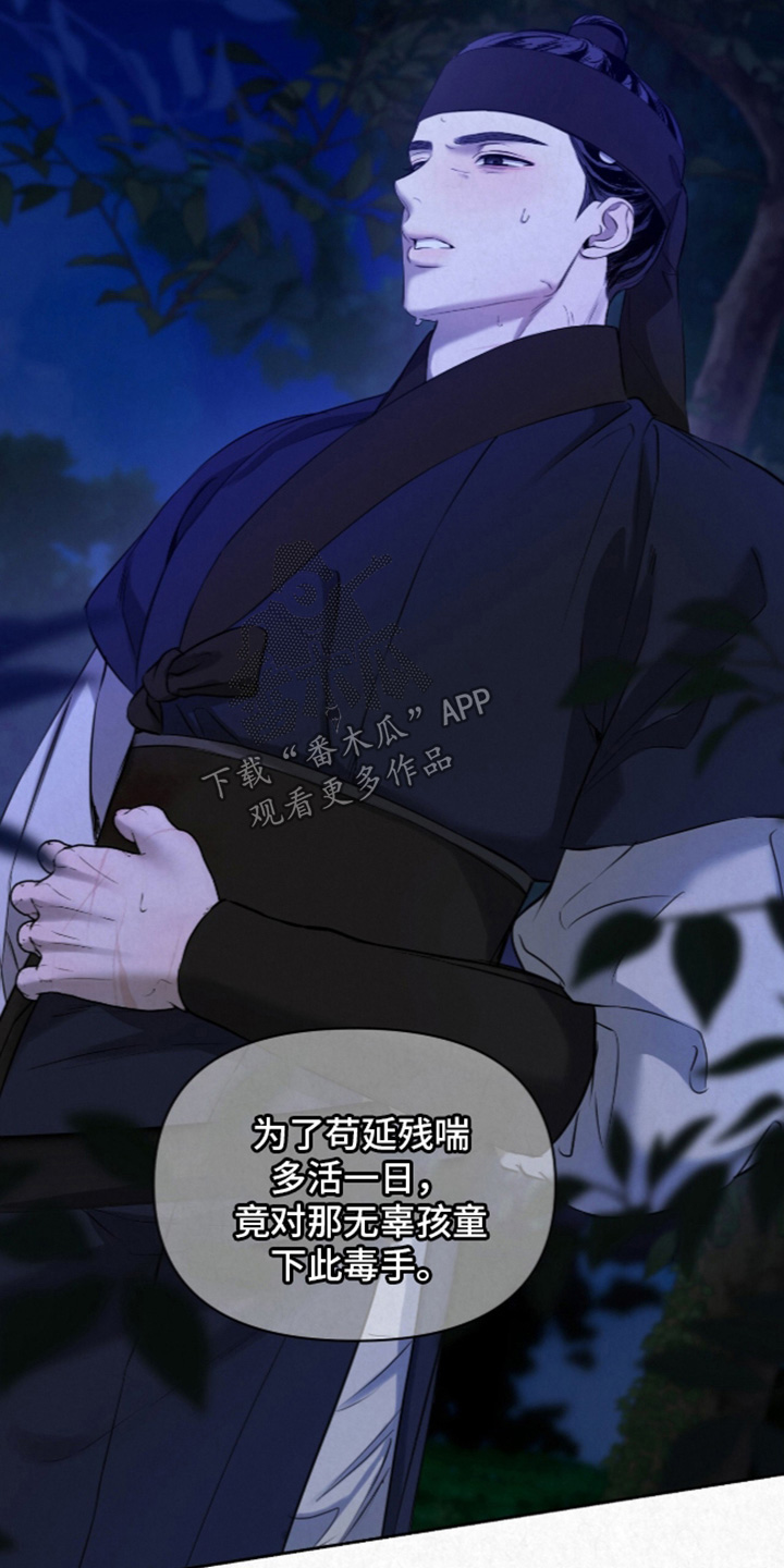 第65话2