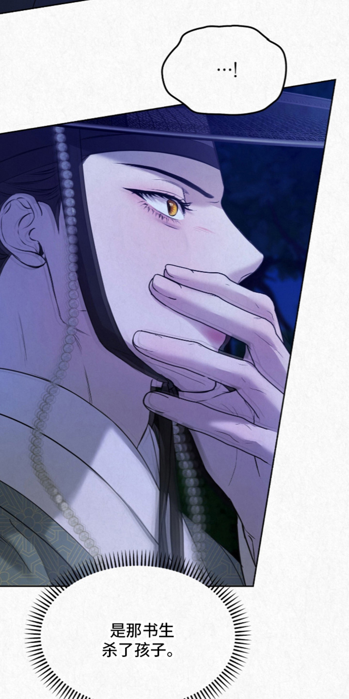 第65话3