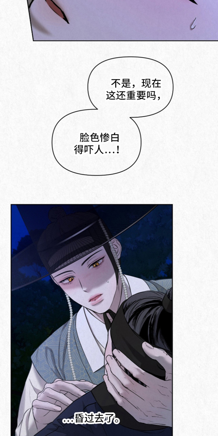 第65话9