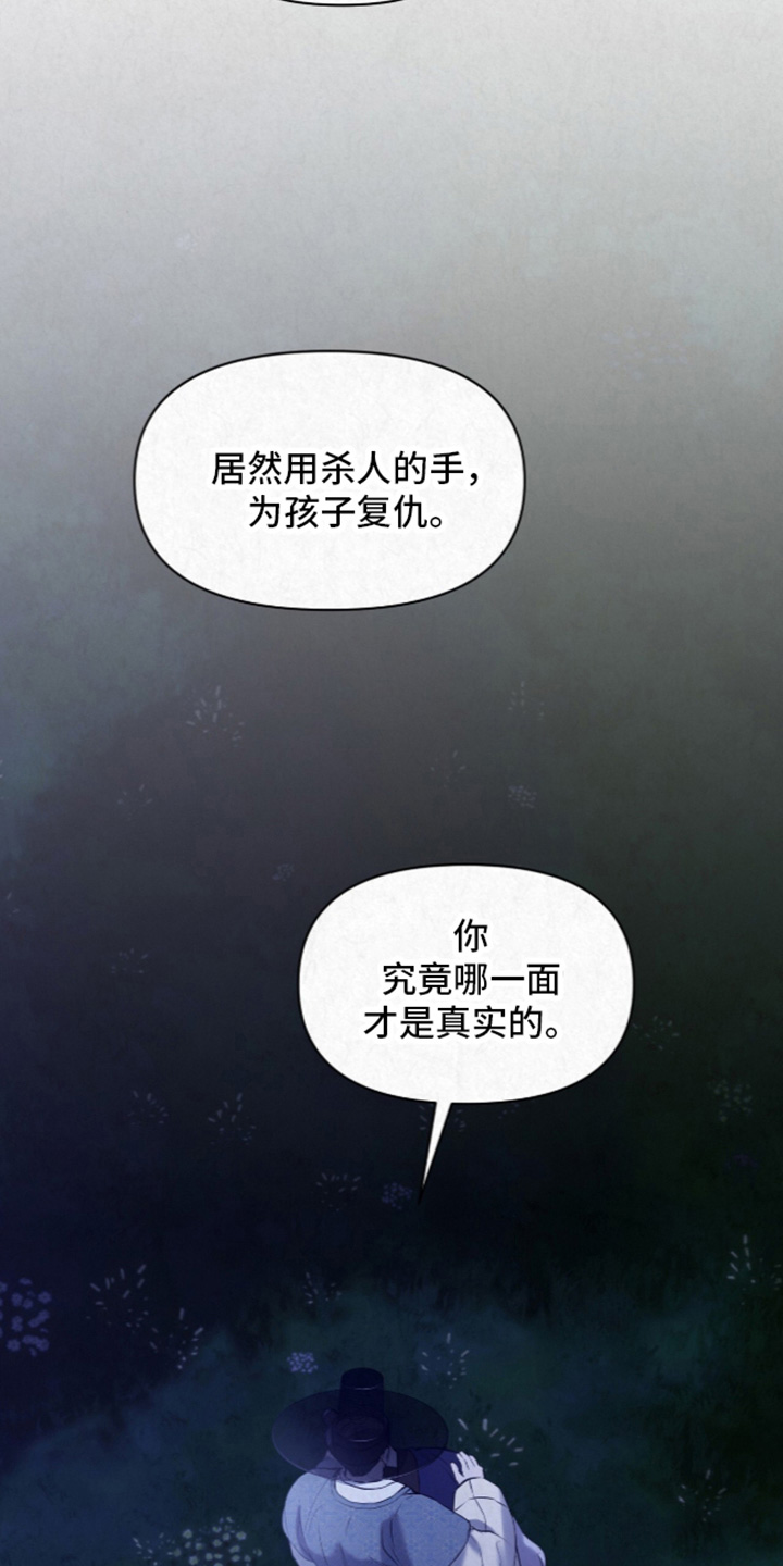 第65话11