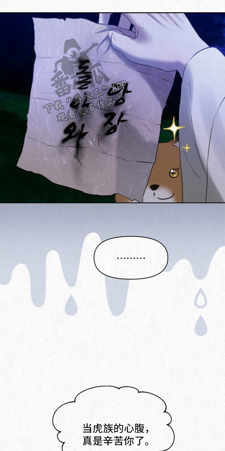 第65话17